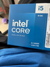 英特爾（Intel）i5-14600K 酷睿14代 14核20線(xiàn)程 五年質(zhì)保 臺式機盒裝處理器CPU 游戲辦公 曬單實(shí)拍圖
