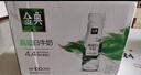 伊利金典純牛奶整箱 200ml*24盒 3.6g乳蛋白 原生高鈣 禮盒裝 曬單實(shí)拍圖