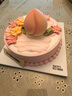 派悅坊仙桃盛宴海鹽芝士壽桃生日祝壽蛋糕動(dòng)物奶油送長(cháng)輩同城當天配送 曬單實(shí)拍圖