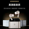 弱水時砂【周傳雄推薦】earfeel i5無線藍(lán)牙耳機入耳HiFi音質(zhì)游戲運動耳機主動降噪長續(xù)航學(xué)生 遠(yuǎn)天藍(lán)|HiFi音質(zhì)+強降噪+不壓耳 曬單實拍圖