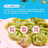 三全兒童水餃鱈魚(yú)海苔水餃300g*2盒84只 早餐果蔬和面兒童速食食品 曬單實(shí)拍圖