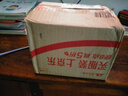 車仆藍(lán)瓶燃油寶10瓶裝 保養(yǎng)型燃油清洗劑汽油添加劑車仆經(jīng)典款燃油寶 曬單實(shí)拍圖