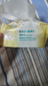 全棉時(shí)代【孫穎莎同款】嬰兒棉柔巾100%純棉干濕兩用洗臉巾100抽*6包 曬單實(shí)拍圖