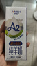 卓牧（JOMILK）A2β酪蛋白純羊奶山羊奶兒童成人天然200ml*10送禮禮盒 曬單實拍圖