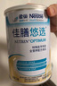 雅培全安素特醫(yī)全營養(yǎng)配方粉 900g 麥香味 補充蛋白質(zhì)粉 中老年營養(yǎng)粉 曬單實拍圖