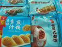 廣州酒家 利口福 一個(gè)核桃包叉燒包 蝦仁干蒸蓮蓉包馬拉糕全麥饅頭 速凍食品加熱即食廣式早餐 開口叉燒包270g【6個(gè)】 曬單實(shí)拍圖