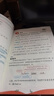 【斗半匠】自然拼讀記單詞一本通 小學(xué)英語(yǔ)新教材音標單詞匯總自學(xué)語(yǔ)法記背神器 48個(gè)國際音標拼讀法小學(xué)生入門(mén)自學(xué)零基礎你得這樣背單詞人教版發(fā)音規則表 【單詞進(jìn)階2本】自然拼讀+音標記單詞 曬單實(shí)拍圖