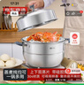 26cm-40cm不銹鋼雙層蒸鍋加厚湯鍋加大號蒸鍋家用蒸籠蒸饅頭蒸魚(yú)廚房鍋具電磁爐通用 26cm雙層特厚蒸鍋 曬單實(shí)拍圖