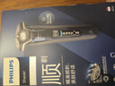 飛利浦（PHILIPS）電動(dòng)剃須刀旋護7系 SkinIQ高端系列護膚級刮胡刀 生日禮物送父親送老公送男友 國家補貼 曬單實(shí)拍圖