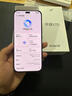 榮耀（HONOR） X70 5G全網(wǎng)通手機(jī) 8GB+128GB 竹韻青 *【贈(zèng)云盤】 曬單實(shí)拍圖