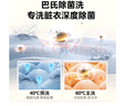 美的（Midea）滾筒洗衣機全自動(dòng)家用【MG100V36T】懶人超薄10公斤 以舊換新 家電國家補貼20% 一級能效 內衣洗  曬單實(shí)拍圖