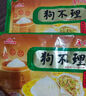狗不理包子 純手工鮮白菜840g（24個）早餐面點小籠包早餐天津包子 曬單實拍圖