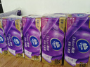 維達（Vinda）有芯卷紙 棉韌4層130克*20卷 親膚無(wú)刺激 衛生紙 卷筒紙紙巾 廁紙 曬單實(shí)拍圖