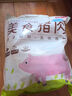 龍大肉食 豬小里脊1.2kg 豬里脊肉純瘦肉新鮮冷凍  炸里脊鍋包肉燒烤食材 曬單實拍圖