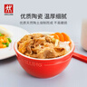 雙立人（ZWILLING）【會(huì )員專(zhuān)享】餐具套裝陶瓷碗面碗米飯碗喝湯碗喬遷禮物廚具 彩色碗直徑120mm- 6件套 曬單實(shí)拍圖