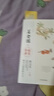 徐文兵 美食課四 秋季養肺 黃帝內經(jīng)說(shuō)什么 作者徐文兵全新力作 曬單實(shí)拍圖