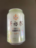 雙合盛精釀啤酒 茉莉花茶啤 吳裕泰聯(lián)名款 茶啤330ml*6罐 嘗鮮裝 曬單實(shí)拍圖