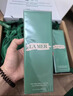 GLACE DE LA MER海藍修護精粹水150ml臨期一年護膚品精華套裝送老婆七夕節(jié)禮物女 水+面霜+精華液+眼霜 曬單實拍圖