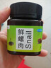 小藥螺肉青魚(yú)餌料黑坑水庫草魚(yú)鯉魚(yú)窩料螺絲肉螺螄肉顆粒野釣魚(yú)餌 大螺肉大瓶裝 曬單實(shí)拍圖