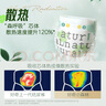 好奇（Huggies）【尿褲免費送】S28心鉆裝小森林紙尿褲超薄迷你裝【只返1次】 曬單實(shí)拍圖