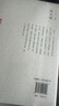 葉廣芩文集 狀元媒 含《豆汁記》 賈平凹 陳忠實(shí) 鄧友梅推薦 書(shū)寫(xiě)故鄉北京與中國家族故事? 曬單實(shí)拍圖