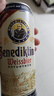 百帝王（Benediktiner）小麥白啤酒 修道院經(jīng)典 500ml*24聽 整箱裝 德國原裝進口 曬單實拍圖