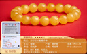 月印百川 蜜蠟手串男女款雞油黃飄花圓珠單圈手鏈附證書(shū)約10mm 曬單實(shí)拍圖