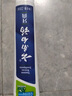 云南白藥【采銷(xiāo)推薦】經(jīng)典薄荷護齦牙膏 改善牙齦問(wèn)題 祛牙垢清新口氣210g 曬單實(shí)拍圖