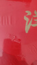內(nèi)廷上用北京同仁堂西洋參禮盒人參皂苷含片長白山花旗參送父母七夕節(jié)禮物 曬單實(shí)拍圖