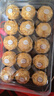 費列羅（FERRERO）意大利進(jìn)口榛果牛奶巧克力30粒375g禮盒婚禮喜糖送女友生日禮物 曬單實(shí)拍圖