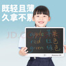 紐曼16英寸彩色筆跡液晶畫(huà)板電子黑板手寫(xiě)板兒童畫(huà)板辦公寫(xiě)字寶寶繪畫(huà)草稿留言男女孩生日禮物白色風(fēng)尚 曬單實(shí)拍圖