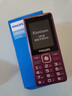 飛利浦（PHILIPS）E536 老年人手機(jī)4G全網(wǎng)通老人手機(jī)雙卡雙待超長(zhǎng)待機(jī)大字大聲大按鍵學(xué)生兒童備用專用功能機(jī) 紫色  曬單實(shí)拍圖