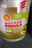 殼牌（Shell）勁霸柴油機油 K6 15W-40 CK-4 18L 國六 重負荷柴機油 曬單實拍圖
