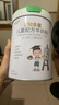 貝特佳 知多星兒童羊奶粉800g 4段四段罐裝3-12 補鈣成長(cháng)奶粉 曬單實(shí)拍圖