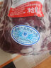 龍江和牛 國(guó)產(chǎn)和牛原切牛腱子2斤 生鮮牛肉 醬鹵燉煮食材【真原切】 曬單實(shí)拍圖