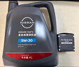 日產(chǎn) NISSAN原廠全合成機油5W-30 4L小保養(yǎng)套餐 （機濾+墊片） 曬單實拍圖