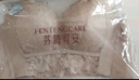 芬騰可安（FENTENGCARE）減壓寬肩帶胸罩背心式調(diào)整型收副乳防下垂女內(nèi)衣無鋼圈聚攏文胸 曬單實拍圖