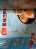 廣州酒家利口福 香菇生肉煎包750g 20個(gè) 早餐半成品 早茶點(diǎn)心 食品即食速食 包子 曬單實(shí)拍圖