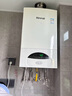 林內（Rinnai）燃氣壁掛爐【國家補貼15%】采暖熱水兩用APP智控恒溫 天然氣地暖采暖鍋爐RBS-24C30(L) 曬單實(shí)拍圖