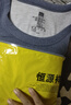 恒源祥【德絨發(fā)熱】保暖內衣男士含羊絨蠶絲抑菌秋衣秋褲套裝 曬單實(shí)拍圖