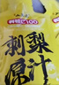 山王果有機刺梨原汁210ml/盒天然高維生素C刺梨NFC果汁原漿刺力原液營(yíng)養 12盒（30ml*84袋) 曬單實(shí)拍圖