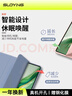 索盈【贈(zèng)鋼化膜】適用華為matepad11.5s保護(hù)套2025/24年靈動(dòng)款/柔光版11.5s保護(hù)套平板保護(hù)殼全包防摔 曬單實(shí)拍圖