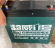 超威（CHILWEE）鉛酸蓄電池6-DZF-20單個(gè)UPS電源48V20A60v20Ah72v超威電瓶12V20AH 曬單實(shí)拍圖
