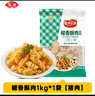 安井 小酥肉 豬肉雞肉酥肉半成品菜加熱火鍋空氣炸鍋食材農家油炸小吃 椒香酥肉1kg*1袋【豬肉】 曬單實(shí)拍圖