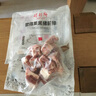 得利斯 黑豬前排2斤 黑豬肉生鮮 精品豬排骨 前排 黑豬肋排 免切含脊骨 曬單實(shí)拍圖