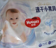 好奇（Huggies）金裝拉拉褲XXXL26*4(17kg以上)尿不濕【速干不易紅】 曬單實(shí)拍圖