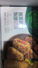 必品閣 泡菜肉粒飯團(tuán) 1.26kg(105gx12個(gè)) 1.26kg 曬單實(shí)拍圖