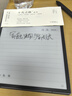 科大訊飛【重磅新品】智能辦公本X5 Pro-經(jīng)典黑 10.65英寸 墨水屏電紙書(shū) 電子書(shū)閱讀器 手寫(xiě)筆記本電紙書(shū) 曬單實(shí)拍圖
