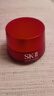 SK-II 大紅瓶面霜 保濕滋潤修護【沃爾瑪】 賦能煥彩 滋潤型 80g （升級款） 曬單實(shí)拍圖