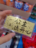 周金生黃金公主請(qǐng)開(kāi)心金片金鈔條足金卡999紀(jì)念送女友老婆生日禮物定價(jià) 公主請(qǐng)開(kāi)心·顯大版【紅包裝】 1g 曬單實(shí)拍圖